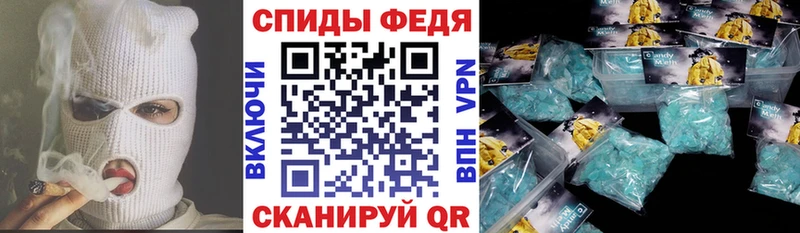 закладки  Ирбит  Амфетамин Розовый 