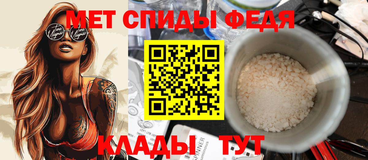 Ирбит  АМФ Premium  АМФЕТАМИН  Вход с VPN 