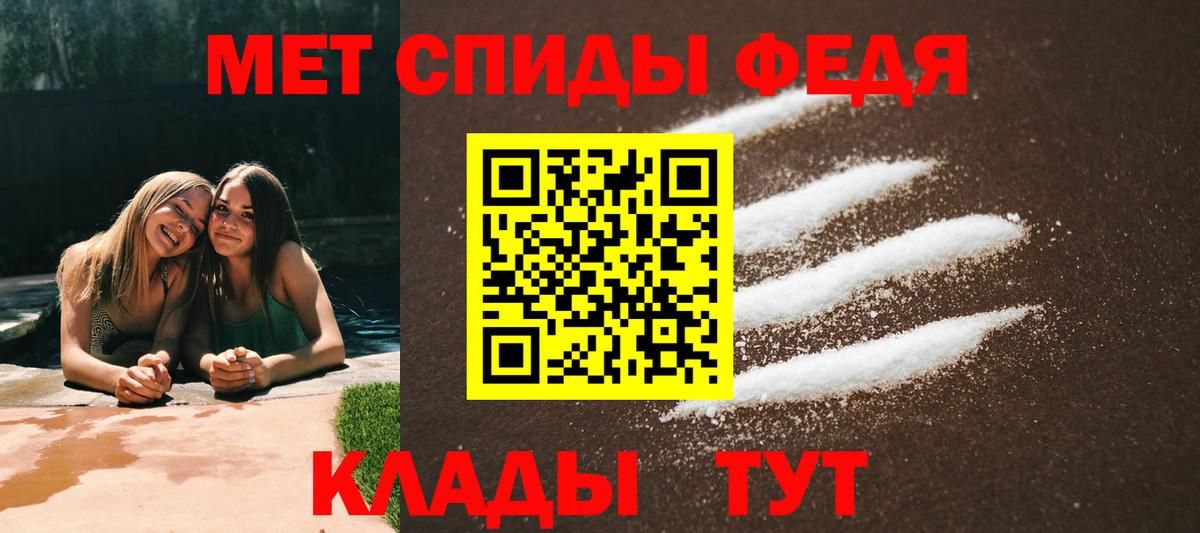 АМФЕТАМИН 98% Ирбит