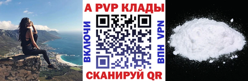A PVP крисы CK это клад Ирбит