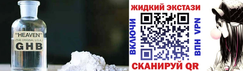 БУТИРАТ BDO 33%  купить наркотики сайты  Ирбит 