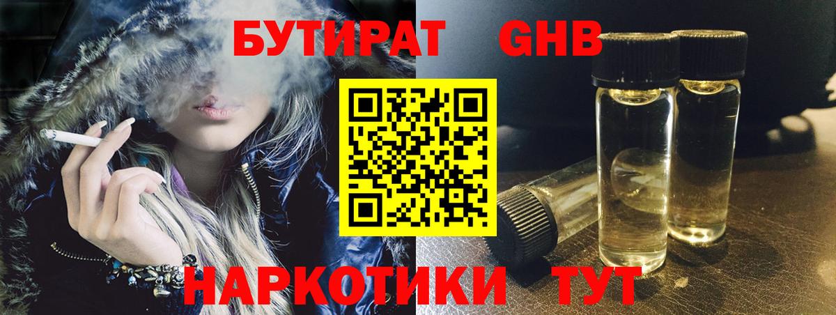 Ирбит  Вход с VPN  Бошки Шишки  Cocaine  МЕФ   Гашиш  Экстази 