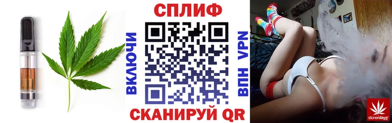 Печенье с ТГК марихуана  Ирбит 