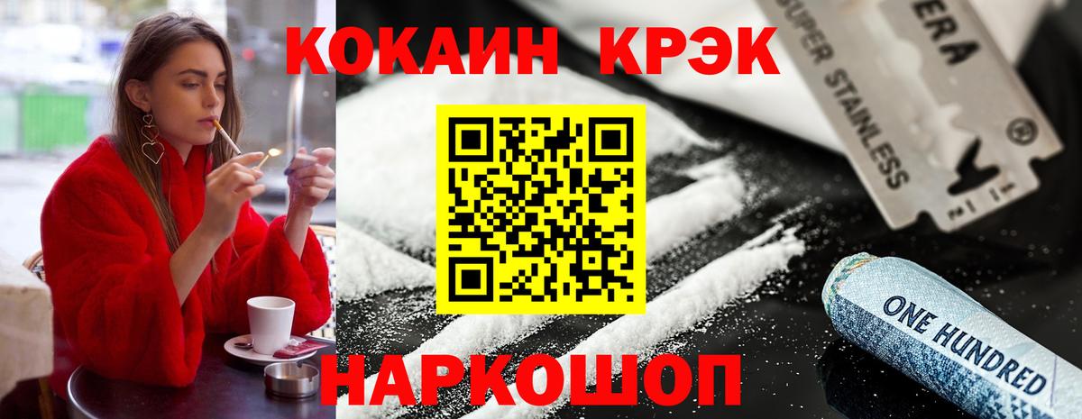Cocaine Columbia Ирбит