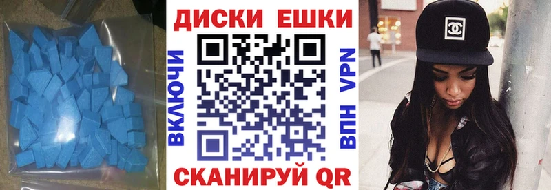 купить наркоту  Ирбит  Ecstasy 250 мг 