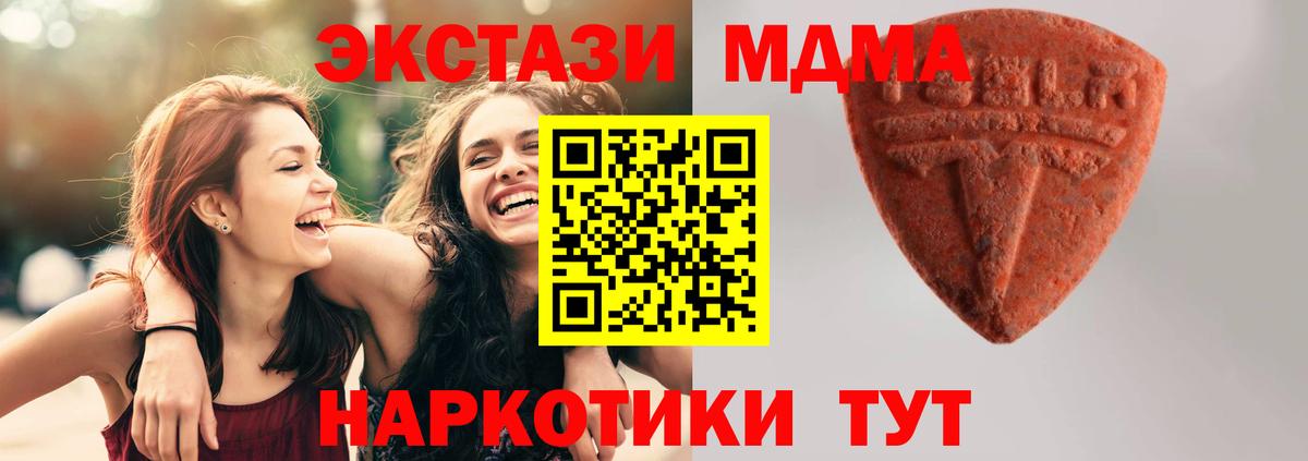 Ecstasy louis Vuitton  сколько стоит  Вход с VPN  ЭКСТАЗИ  Ирбит  Экстази 300 mg 