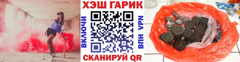 купить наркоту  Ирбит  ГАШИШ Premium 