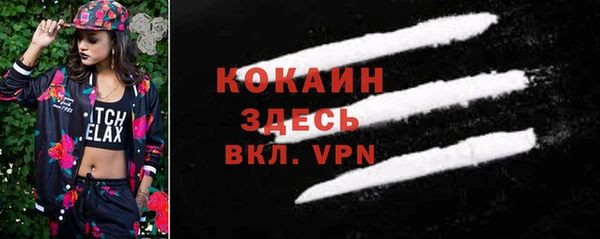 спайс Сафоново