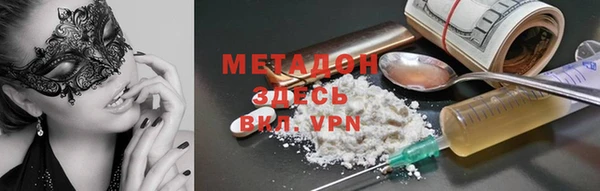 герыч Абаза