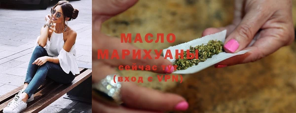 spice Абдулино