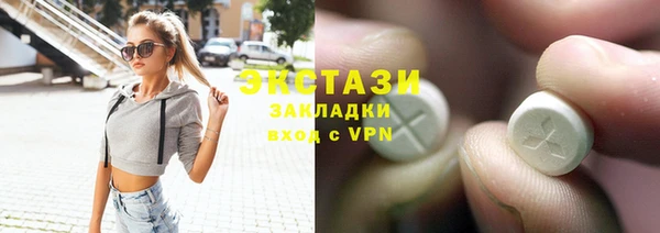 spice Абдулино