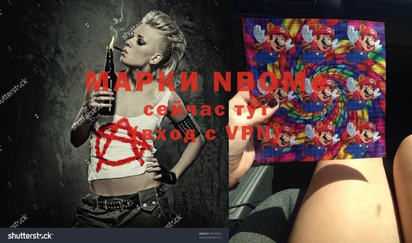 spice Абдулино