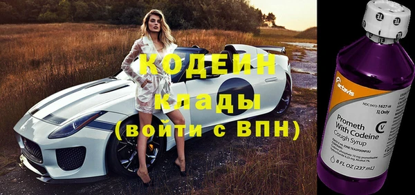 прущий лед Абинск