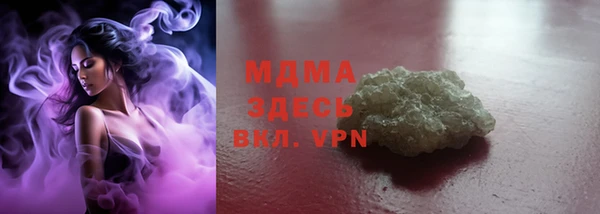 прущий лед Абинск