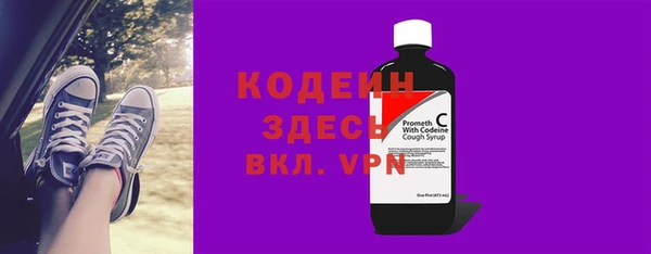 spice Абдулино