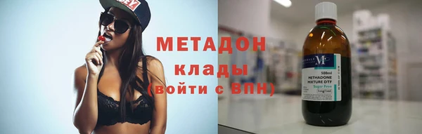 spice Абдулино