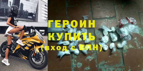 прущий лед Абинск