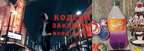 герыч Абаза