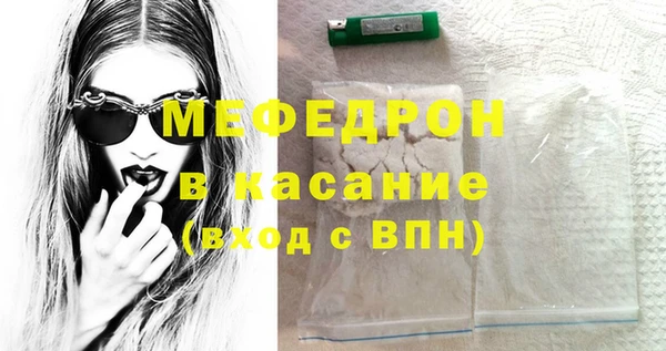 spice Абдулино