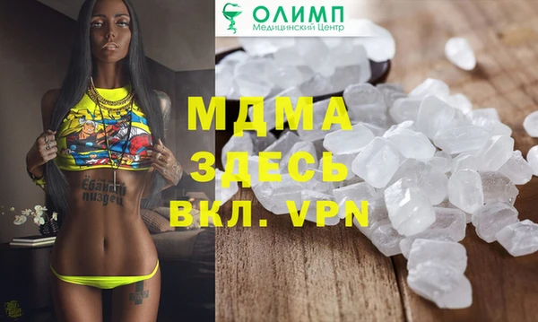 spice Абдулино