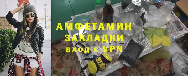 прущий лед Абинск
