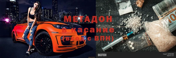 герыч Абаза
