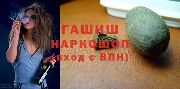 герыч Абаза