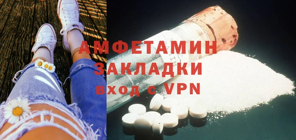 spice Абдулино