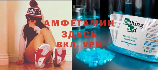 прущий лед Абинск