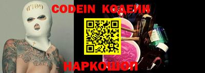 кокаин премиум Кулебаки