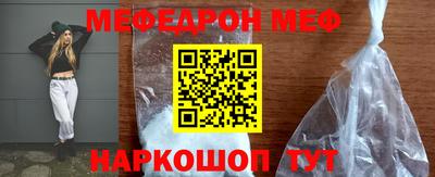 прущая мука Кунгур