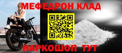 кокаин премиум Кулебаки