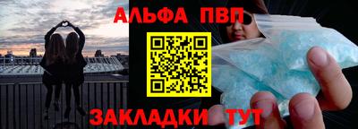 кокаин премиум Кулебаки