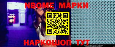 кокаин премиум Кулебаки
