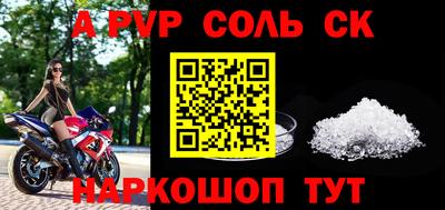 прущая мука Кунгур