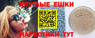 прущая мука Кунгур