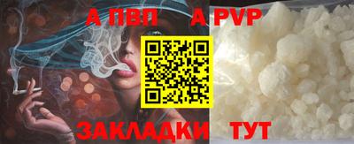 синтетический гашиш Урус-Мартан