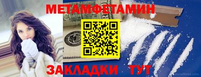 кокаин премиум Кулебаки