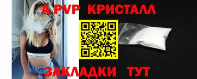 кокаин премиум Кулебаки