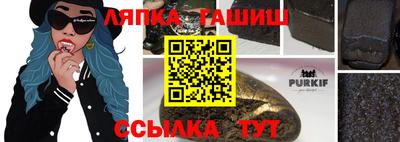 прущая мука Кунгур
