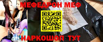 кокаин премиум Кулебаки