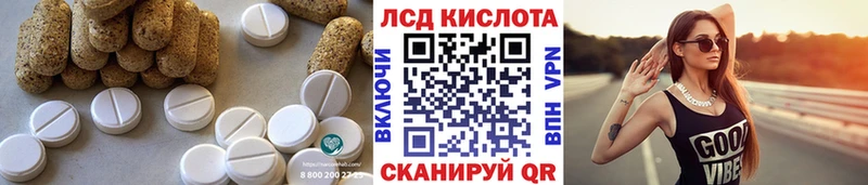 Лсд 25 экстази ecstasy  Ирбит 