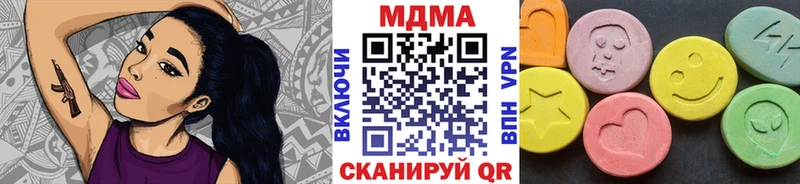 МДМА кристаллы  Ирбит 