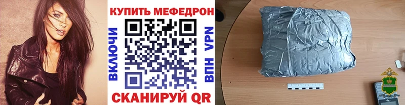 МЕФ VHQ KRAKEN как зайти даркнет как зайти Ирбит
