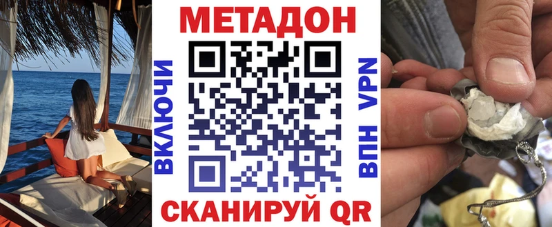 магазин продажи наркотиков  blacksprut ТОР  МЕТАДОН кристалл  Ирбит 