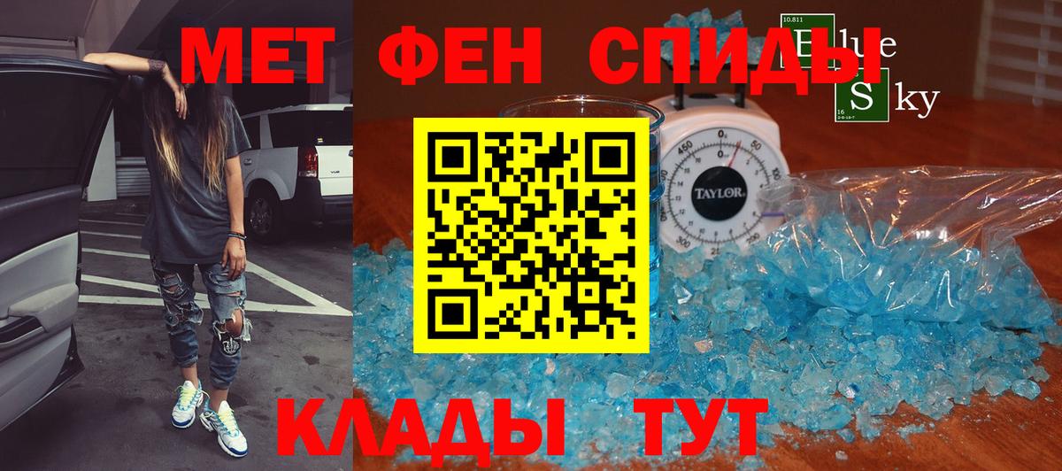 Первитин винт  Первитин  Первитин винт  Ирбит  Вход с VPN 