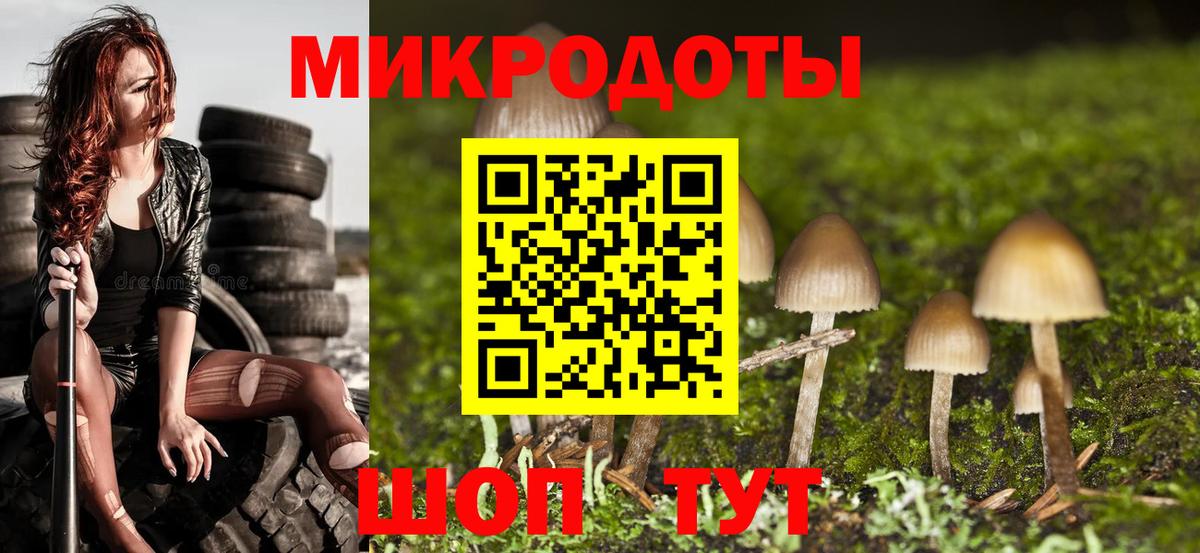 Псилоцибиновые грибы мицелий  Вход с VPN  Галлюциногенные грибы ЛСД  Ирбит 
