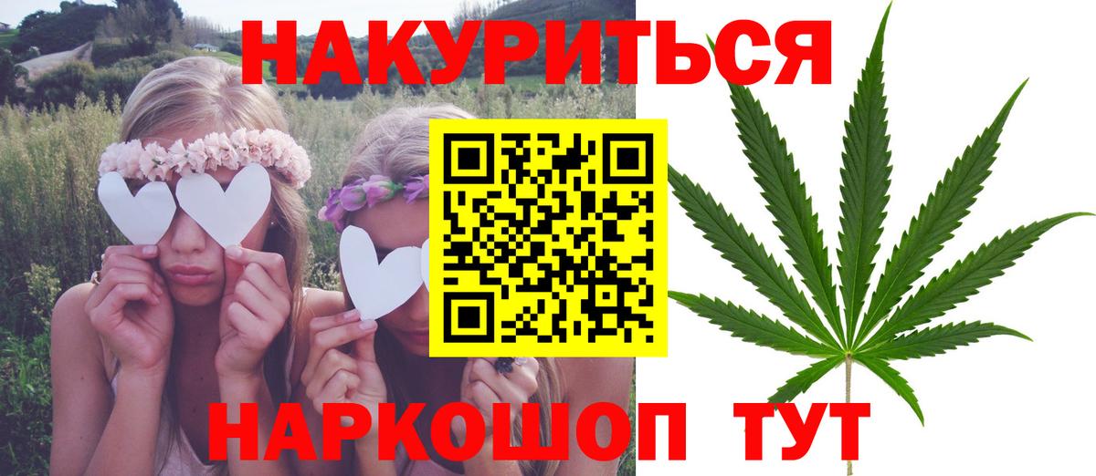 Конопля Amnesia  Бошки марихуана Amnesia  Вход с VPN  Ирбит 
